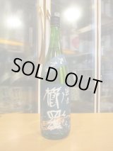 画像: 櫛羅 山田錦山廃仕込純米一火原酒 2024BY 千代酒造 1800ml瓶