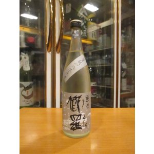 画像: 櫛羅　生酛仕込純米無濾過生原酒　2024BY　720ml瓶　千代酒造