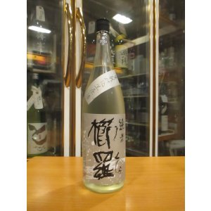 画像: 櫛羅　生酛仕込純米無濾過生原酒　2024BY　1800ml瓶　千代酒造