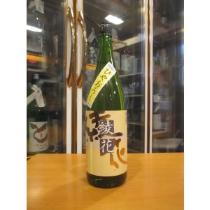 画像: 綾花　特別純米酒ひやおろし　R6BY　1800ml　旭菊酒造株式会社