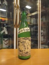 画像: 北島　燗ガエルホワイトフロッガー　1800ml