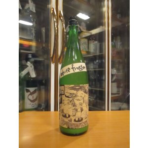 画像: 北島　燗ガエルホワイトフロッガー　1800ml