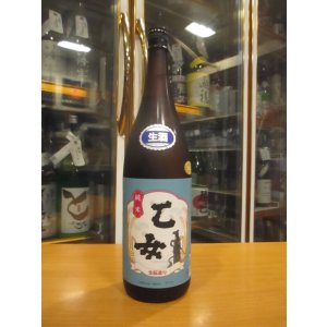 画像: 乙女　生酛純米無濾過生原酒　2024BY　1800ml　奥藤商事