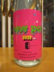 画像2: grow new pot 2025ver. -open a new door-　25°　1800ml　若潮酒造