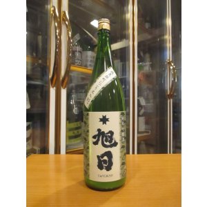 画像: 十旭日　純米吟醸酒うすにごり改良雄町　2024BY　1800ml　旭日酒造