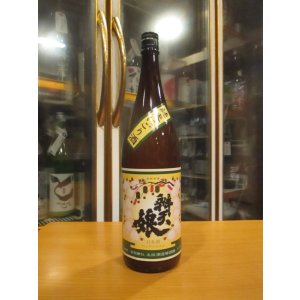 画像: 辨天娘　純米強力にごり12番娘K7　R4BY 1800ml 太田酒造場