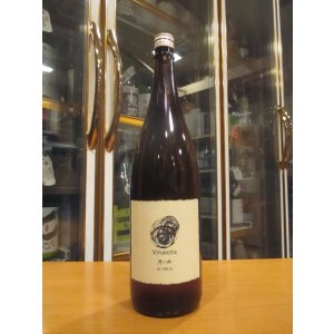 画像: 月の井　ヴィナイオータのお米を月の井酒造店で杜氏石川達也が醸したお酒　生酛純米原酒チヨニシキ　R6BY　1800ml　株式会社月の井酒造店