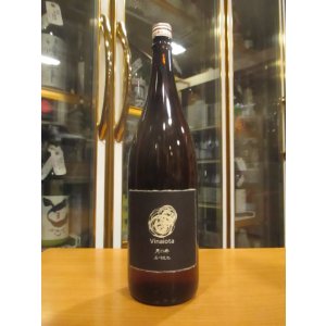 画像: 月の井　ヴィナイオータのお米を月の井酒造店で杜氏石川達也が醸したお酒　生酛純米原酒渡船　R6BY　1800ml　株式会社月の井酒造店