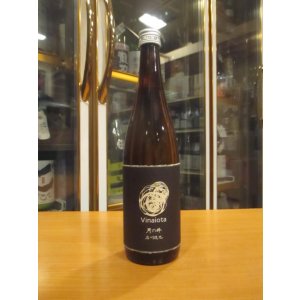 画像: 月の井　ヴィナイオータのお米を月の井酒造店で杜氏石川達也が醸したお酒　生酛純米原酒渡船　R6BY　720ml　株式会社月の井酒造店