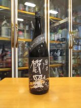 画像: 櫛羅 生酛仕込純米一火原酒 2021BY 1800ml瓶 千代酒造
