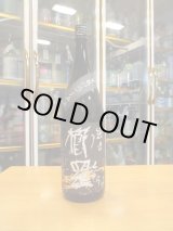 画像: 櫛羅　生酛仕込純米一火原酒　2021BY　1800ml瓶　千代酒造