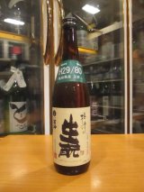 画像: 梅津の生酛　玉栄80　29BY 720ml　梅津酒造有限会社