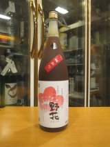 画像: 梅酒　野花梅おり　2019　1800ml　梅津酒造