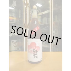 画像: 梅酒　野花梅おり　2019　1800ml　梅津酒造