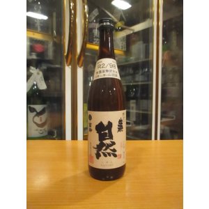 画像: 梅津の生酛　自然米の酒　R2BY　720ml　梅津酒造有限会社