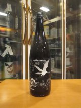 画像: クロスクライメイト　竹鶴生酛純米酒　2022BY　1800ml　竹鶴酒造株式会社