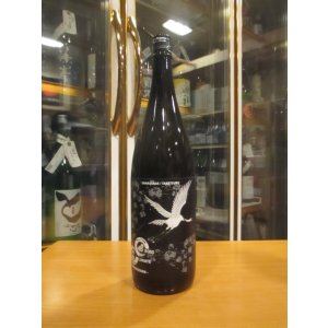 画像: クロスクライメイト　竹鶴生酛純米酒　2022BY　1800ml　竹鶴酒造株式会社