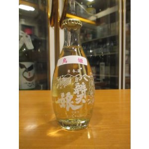 画像: 辨天娘　一号徳利瓶純米鳥姫　180ml　太田酒造場