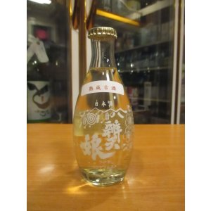 画像: 辨天娘　一号徳利瓶純米熟成古酒　180ml　太田酒造場