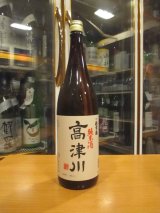 画像: 扶桑鶴　純米酒高津川　R6BY　1800ml　桑原酒場