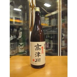 画像: 扶桑鶴　純米酒高津川　R6BY　1800ml　桑原酒場