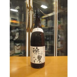 画像: 日置桜　醸は農なり　R5BY　1800ml　山根酒造場