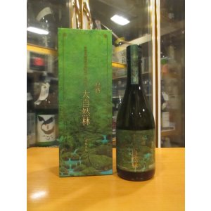 画像: 原酒屋久島大自然林麦41°　1800ml瓶　本坊酒造