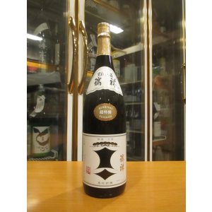 画像: 瑞祥黒松剣菱　令和七年蔵出し分　1800ml　剣菱酒造株式会社