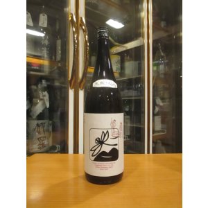 画像: いづみ橋　生酛純米酒黒蜻蛉　2023BY　1800ml　泉橋酒造株式会社