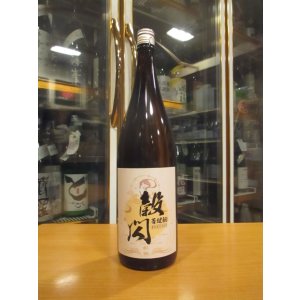画像: 杉錦　菩提酛穀閃光　2025Y　1800ml　杉井酒造