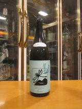 画像: いづみ橋　空色黒蜻蛉生酛純米雄町　2021BY　1800ml　泉橋酒造