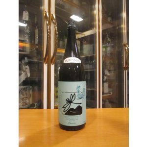 画像: いづみ橋　空色黒蜻蛉生酛純米雄町　2021BY　1800ml　泉橋酒造