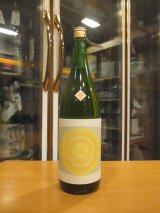 画像: 十旭日　生酛純米酒鏡草　R1BY　1800ml　旭日酒造