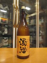 画像: 金鼓　濁酒伝承水酛仕込秋　2025BY　1800ml　大倉本家