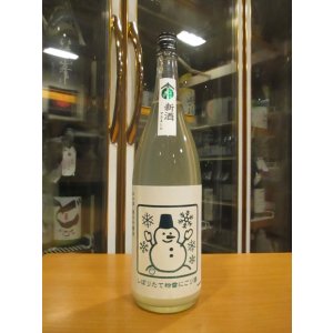 画像: いづみ橋　とんぼの越冬卵と雪だるま純米吟醸粉雪にごり　2025BY　1800ml　泉橋酒造