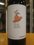 画像2: DELAOle （デラオレ）　2024　750ml　ヒトミワイナリー