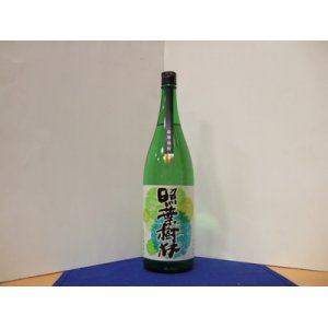 画像: 照葉樹林　神川酒造　芋焼酎25％　1800ml