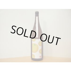 画像: 小野屋　ゆず酒　1800ml　小野酒造