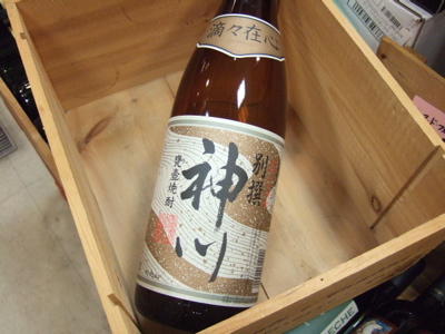 画像1: 別撰神川　神川酒造　芋焼酎25％　1800ml