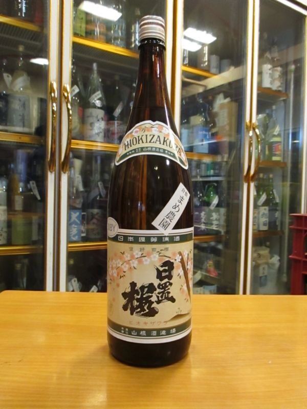 画像1: 日置桜　復刻ラベル純米酒　30BY 1800ml 山根酒造場