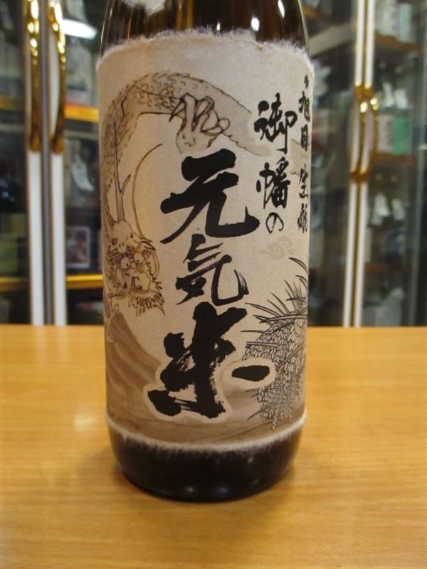 画像3: 十旭日　生酛純米酒　大呂御幡の元気米　仕込27 28BY　720ml　旭日酒造