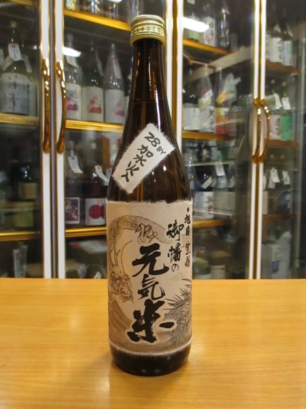 画像1: 十旭日　生酛純米酒　大呂御幡の元気米　仕込27 28BY　720ml　旭日酒造