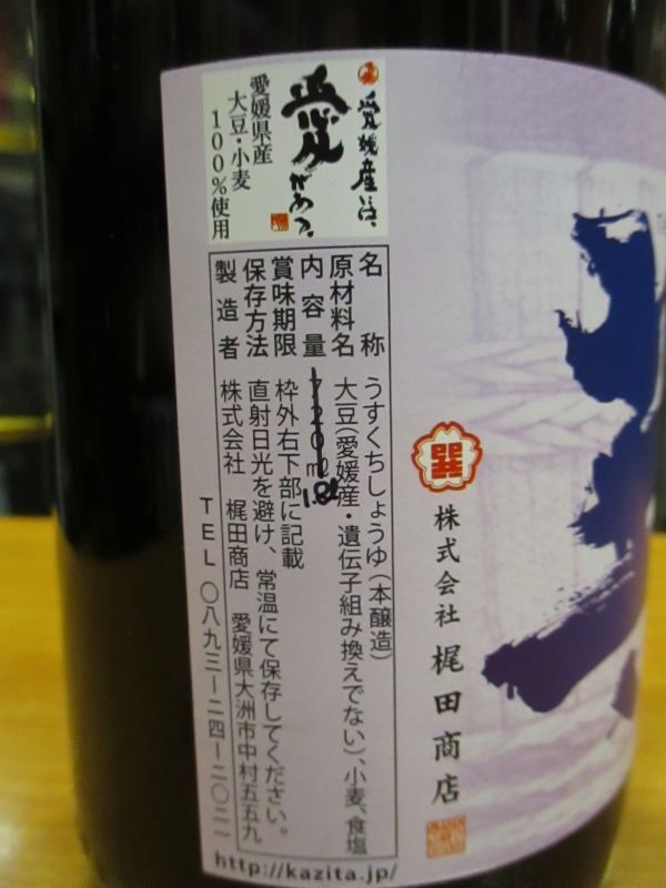 画像: 巽醤油　薄口　1800ml 株式会社梶田商店