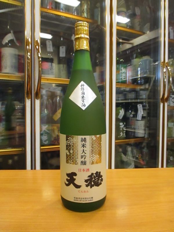 画像1: 天穏　純米大吟醸酒山田錦　30BY　1800ml　板倉酒造