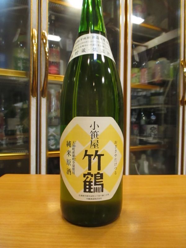 画像2: 小笹屋竹鶴　大和雄町純米原酒　H30BY　1800ml　竹鶴酒造株式会社