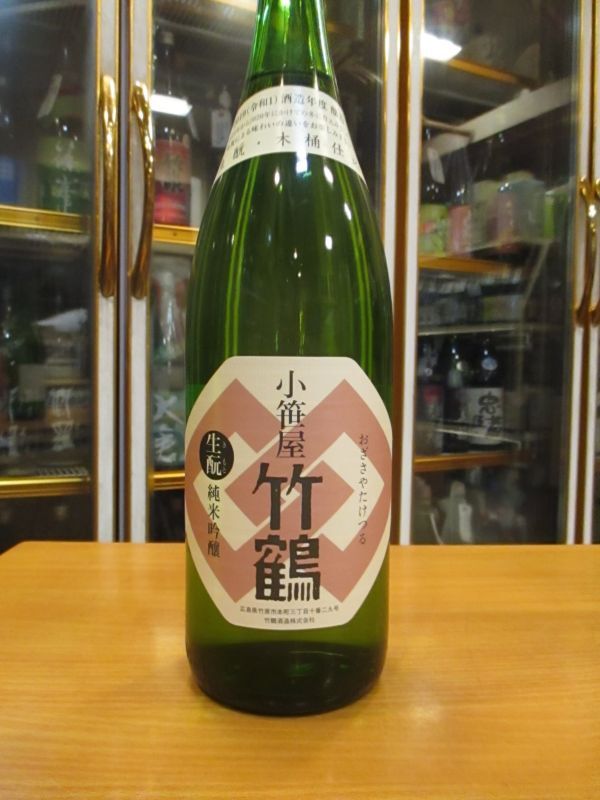 画像2: 小笹屋竹鶴　生酛純米吟醸原酒　R1BY　1800ml　竹鶴酒造株式会社