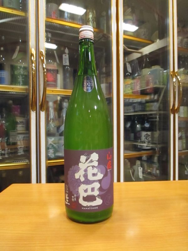 画像1: 花巴　山廃純米うすにごり生原酒　 2020BY　1800ml　美吉野醸造株式会社
