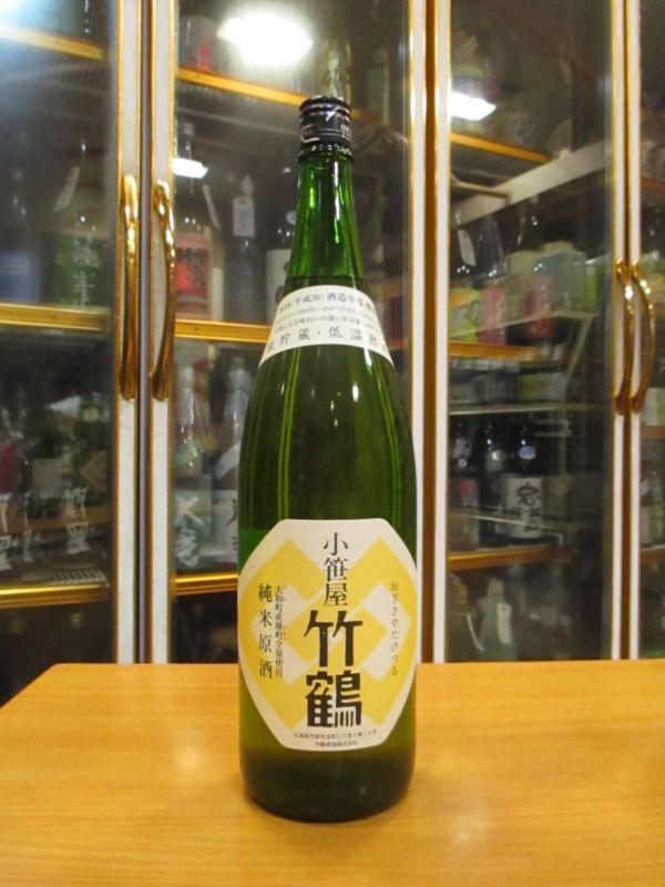 画像1: 小笹屋竹鶴　大和雄町純米原酒　H30BY　1800ml　竹鶴酒造株式会社