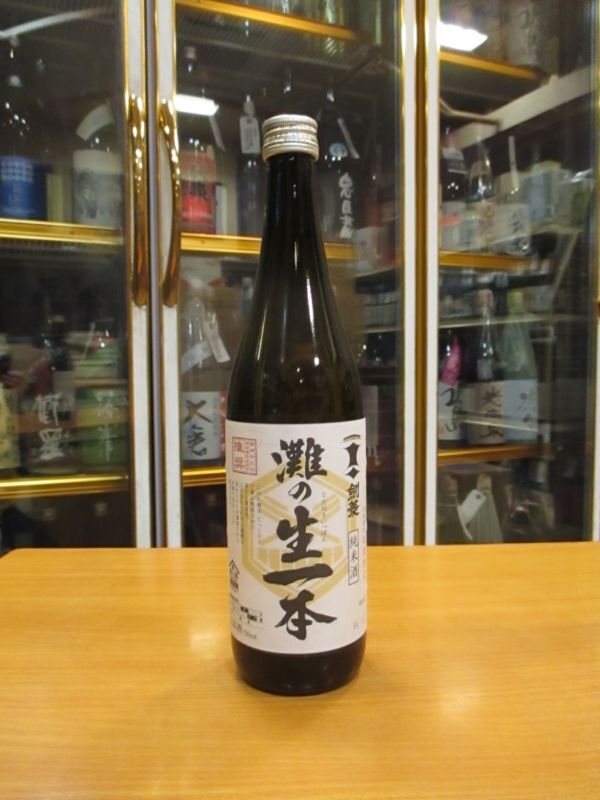 画像1: 剣菱　灘の生一本純米酒　令和四年度蔵出し分　720ml　剣菱酒造株式会社