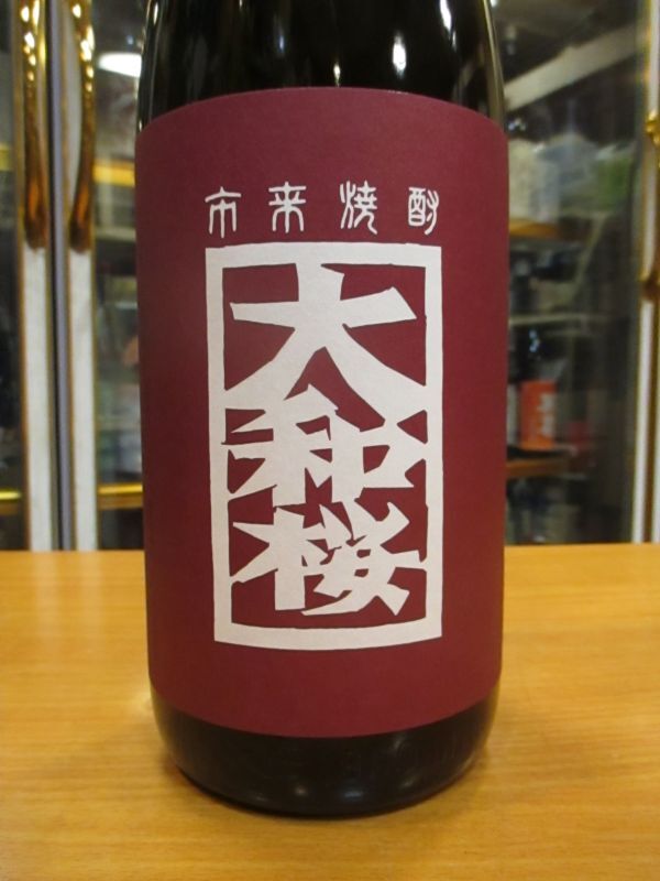 画像2: 芋焼酎　紅芋　25° 1800ml　大和桜酒造株式会社　